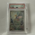 Cresselia