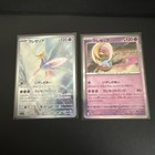Cresselia