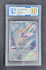 Cresselia