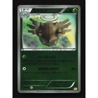 Shedinja