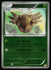 Shedinja