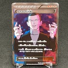 Giovanni's Scheme