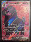 Oinkologne ex