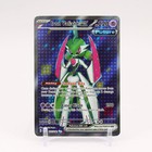 Iron Valiant ex