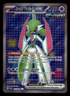 Iron Valiant ex