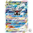 Darkrai VSTAR