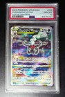 Darkrai VSTAR