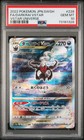 Darkrai VSTAR