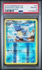 Wartortle
