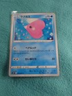 Luvdisc