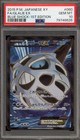 Glalie EX