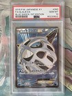 Glalie EX