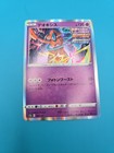 Deoxys