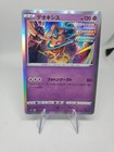 Deoxys