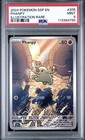 Phanpy