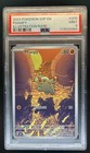 Phanpy