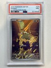 Phanpy