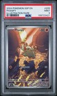 Phanpy