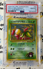 Erika's Bellsprout