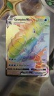 Gyarados VMAX