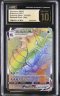 Gyarados VMAX
