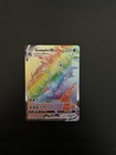 Gyarados VMAX