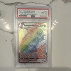 Gyarados VMAX