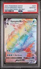 Gyarados VMAX
