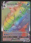 Gyarados VMAX