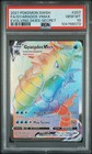 Gyarados VMAX