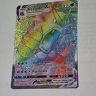 Gyarados VMAX