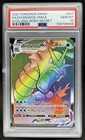 Gyarados VMAX