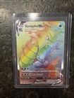 Gyarados VMAX