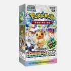 Booster Box