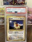 Pidgey