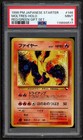 Moltres-Holo
