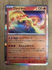 Moltres-Holo