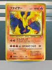 Moltres-Holo