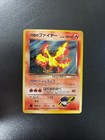 Moltres-Holo