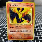 Moltres-Holo