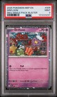 Mega Evolution Single Pack Blister