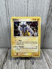 Raikou