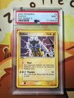 Raikou