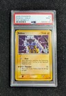 Raikou