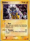 Raikou
