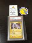 Raikou