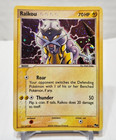 Raikou