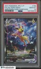 Jolteon VMAX 