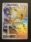 Jolteon VMAX 
