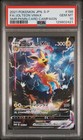 Jolteon VMAX 